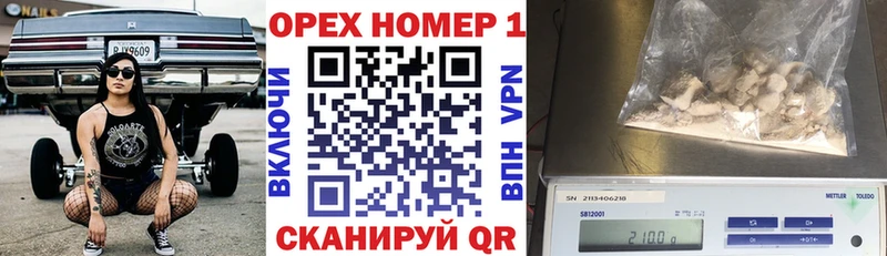 Виды наркоты Иноземцево Alpha PVP  Кокаин  Меф  Конопля  БУТИРАТ  ГАШИШ 