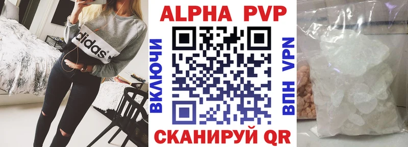 APVP VHQ  где купить наркоту  Иноземцево 