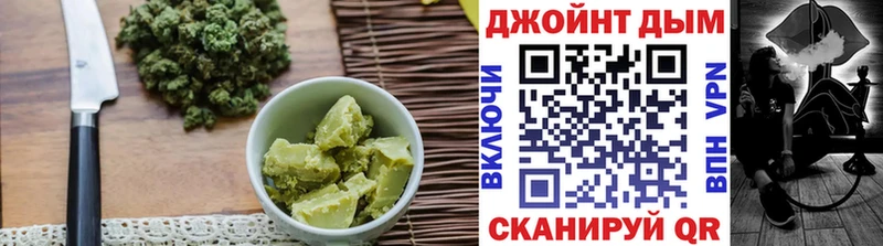Еда ТГК марихуана Иноземцево