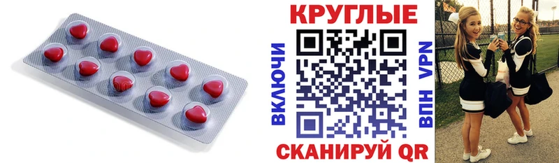 blacksprut маркетплейс  где можно купить   Иноземцево  Ecstasy ешки 