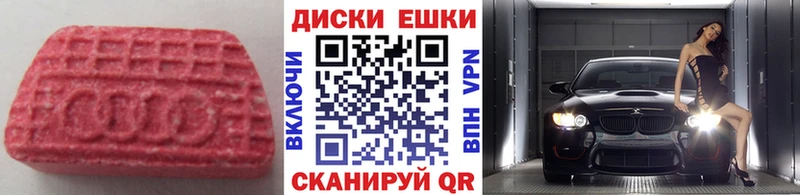 Ecstasy ешки Иноземцево