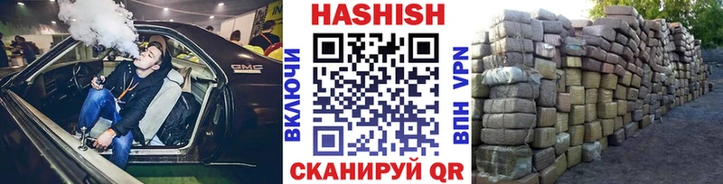 как найти наркотики  Иноземцево  блэк спрут как войти  ГАШИШ AMNESIA HAZE 