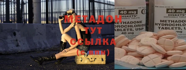кокаин премиум Медногорск