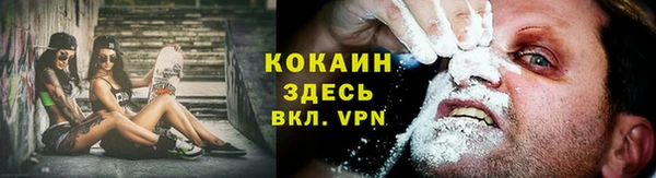 кокаин премиум Медногорск