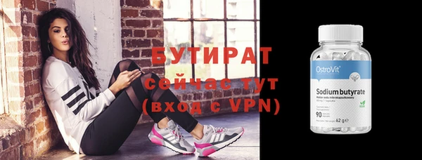 прущий лед Ачинск