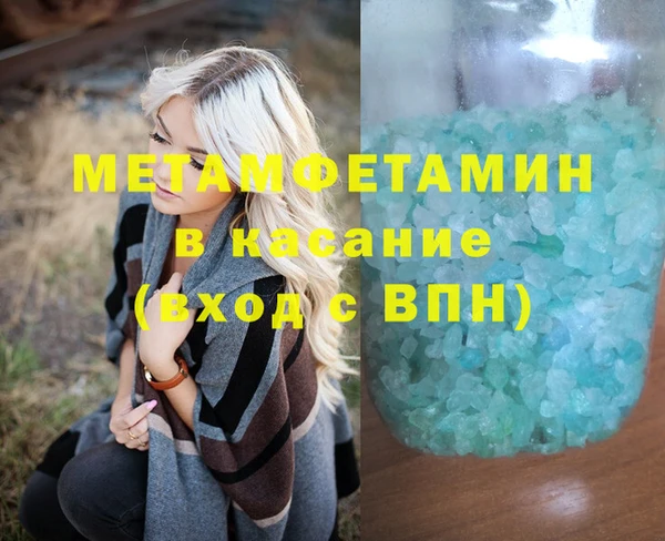 кокаин премиум Медногорск