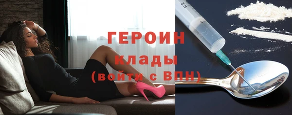 кокаин премиум Медногорск
