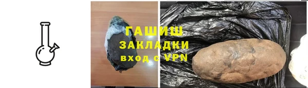 кокаин премиум Медногорск