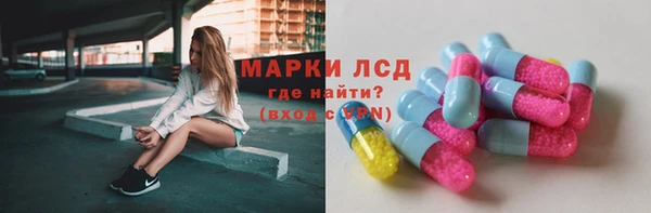 МДМА Мегион