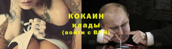 прущая мука Артём