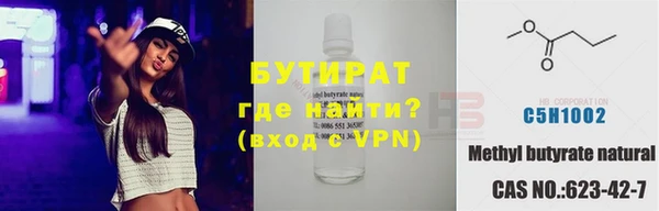 кокаин премиум Медногорск