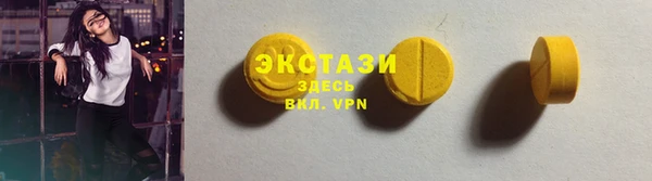 МДМА Мегион