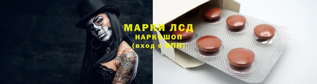 МДМА Мегион