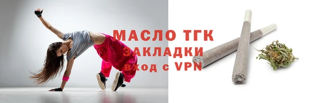 кокаин премиум Медногорск