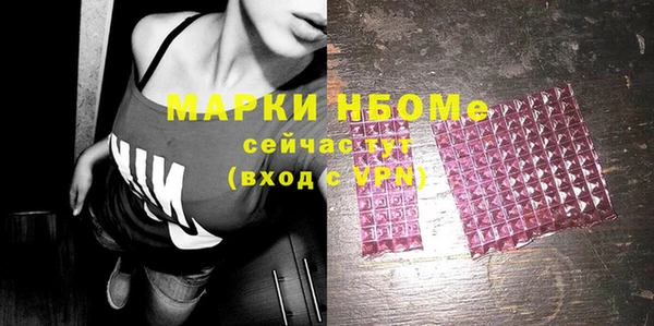 кокаин премиум Медногорск