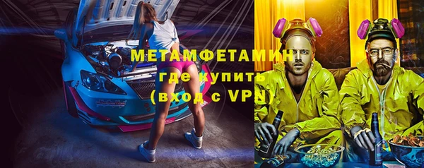 МДМА Мегион