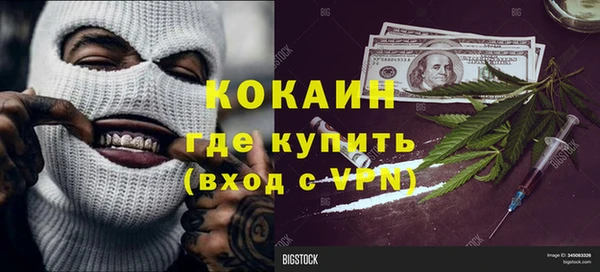 кокаин премиум Медногорск