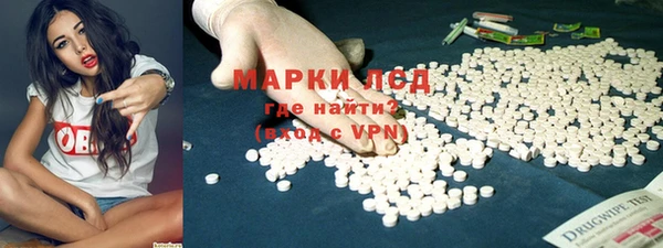 МДМА Мегион