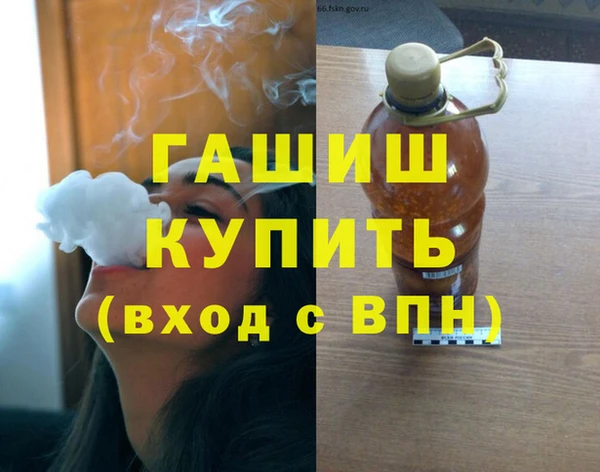 кокаин премиум Медногорск