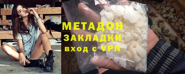 МДМА Мегион