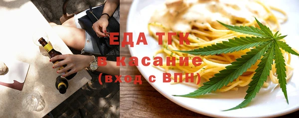 кокаин премиум Медногорск