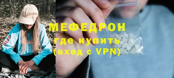 МДМА Мегион