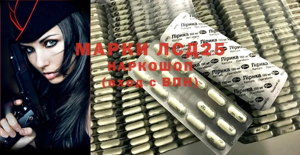 МДМА Мегион