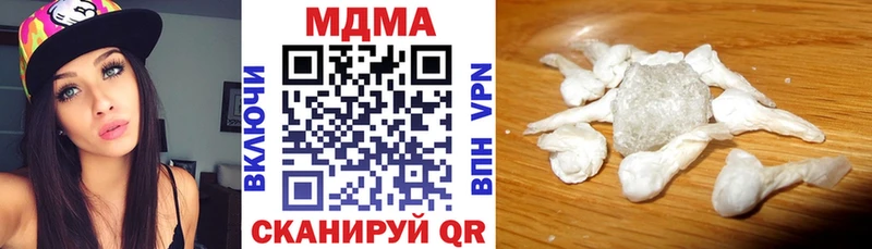 MDMA crystal Иноземцево