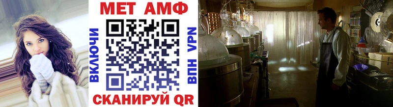 Метамфетамин Methamphetamine  Иноземцево 