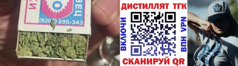 Дистиллят ТГК Wax Иноземцево