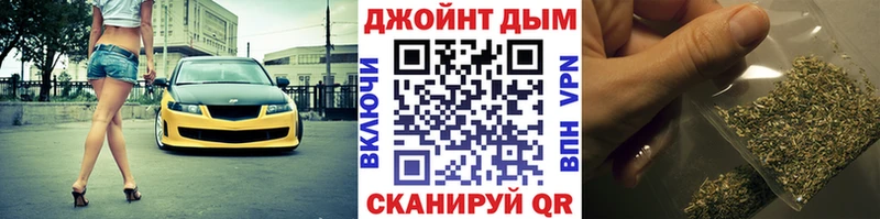 ОМГ ОМГ маркетплейс  Иноземцево  МАРИХУАНА планчик 